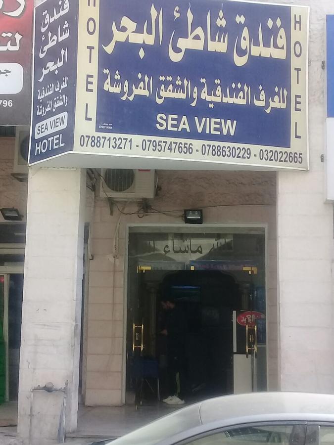 Sea Beach Hotel Aqaba Luaran gambar