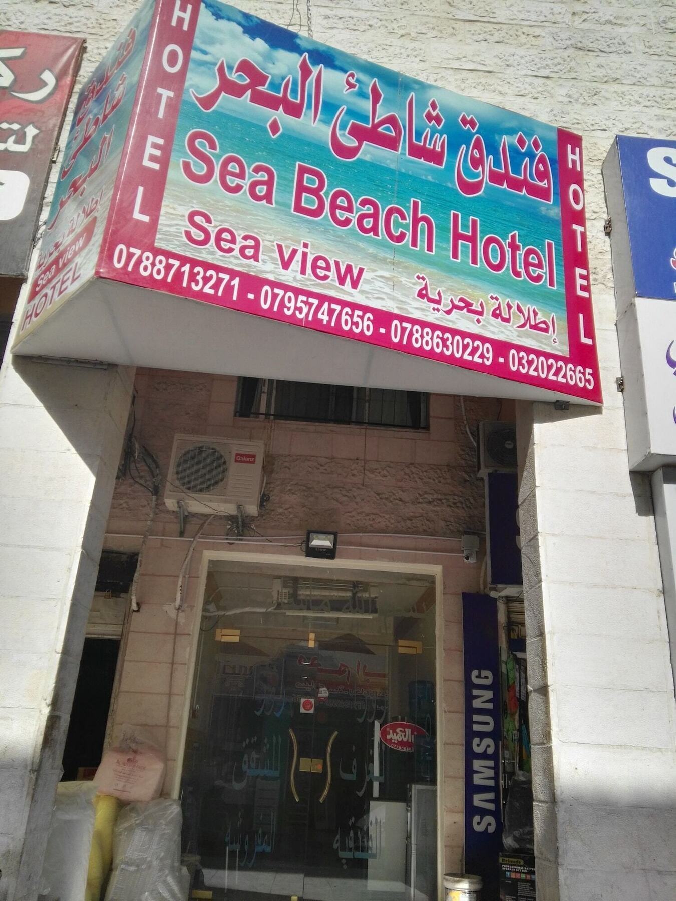 Sea Beach Hotel Aqaba Luaran gambar